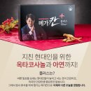 메가플러스 이미지