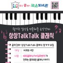 꿈쟁이작은도서관 이미지