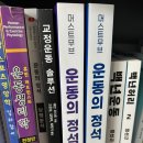 투펄슨짐 피트니스 PT 헬스 | 망포동 PT 헬스장 l 허리디스크 터짐 증상 방사통, 운동해도 될까