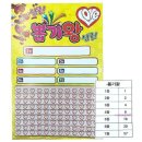 행운뽑기샵 이미지