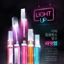 라잇업 네이버블로그
