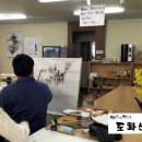 도화선한국화학원 이미지