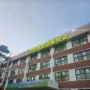 군산여자고등학교