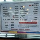 경성칼국수 돈까스 이미지