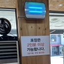 송탄 이서방 부대찌개
