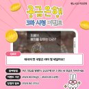 은행코너