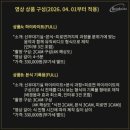 퀄리티원탁 | W.05 청주 본식 DVD [원탁미디어] 계약 후기 및 짝꿍할인코드