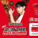 제로 - 강북구 도봉로10가길 15 | 제로