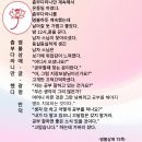 염불삼매 글(부처님의 수행일기 19번)/츰부다라니만 했다/염불시간,마음이 너무 맑았다/목화를 보시했다 이미지