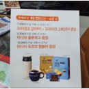 이디야화성동탄역