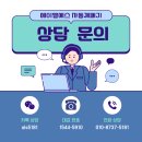 효성시티공인중개사사무소 | 해링턴 플레이스 진사 입주 정보 &amp; 실외기실 자동개폐기 공동구매 혜택(~4월말까지)