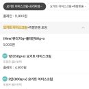 요아정요거트아이스크림의정석