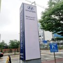 상패 현대서비스 이미지