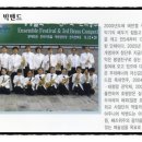 그리코리아(주) 이미지