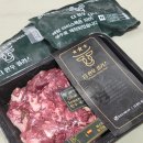 한우 국거리로 미역국 끓이기, 더한우플러스 신선한 정육 후기