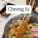 백소정청주성안길점