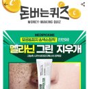 돈 주는 여자 이미지