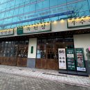 가락시장역 이미지