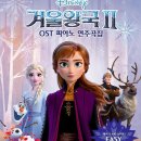 루체피아노음악교습소