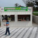 함평로컬푸드 영농조합법인 이미지