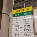 돈꽃대패