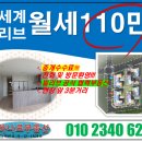 삼융공인중개사사무소 이미지