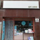 WR(서울특별시 광진구)-[용마산로]-하-36 | [서울/중곡] '은지 그리다' 왁스타블렛 캔들 클래스 후기