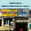 스카이스윙김해내외동