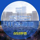 우림공인중개사사무소 이미지