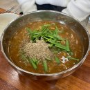 신촌추어탕 | [파주 신촌동 맛집] 파주 추어탕 맛집 / 신촌추어탕