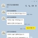 내포조은동물병원 이미지