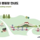 힐링오름캠핑장 이미지