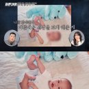 MBC의 황당 실수…살인사건 사진에 현진 등판?