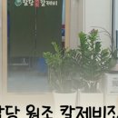 매머드익스프레스 다산중앙점