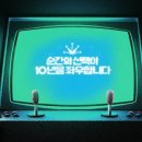 금성전자 이미지