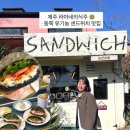 중산간동로 이미지