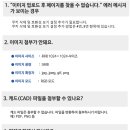 행정사사무소 온리유 이미지