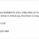 도정보건진료소 이미지