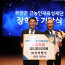 모터뱅크