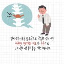 반디한의원 이미지