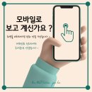 장신대역 | 김해 삼계동커튼 장신대역 양우내안애 맞춤 커튼 설치 후기 바오블라인드