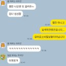 잇츠미치자