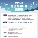 01-123 동구 이미지