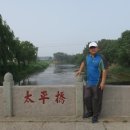 상구물자 | 36. 우장태평교(牛庄太平橋)