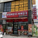 최씨고집 이미지