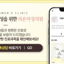 라온의원 이미지