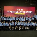 2022 국제교류음악회 이미지