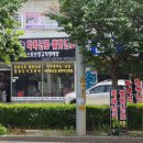 화목농장 이미지