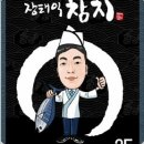 장태익참치 - 서구 청라라임로 65 | 장태익참치