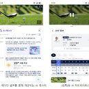 버디텔레콤 뉴스1